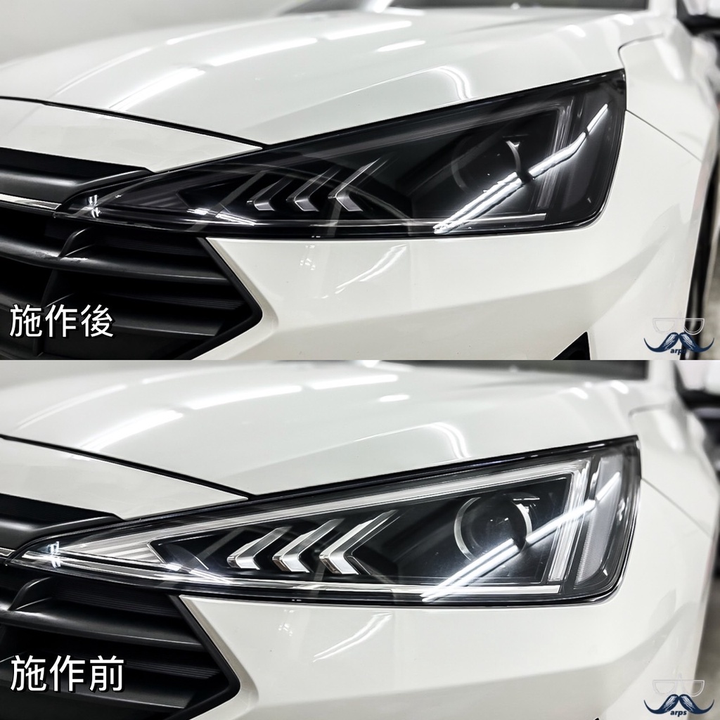 [老爸包膜店] Hyundai Elantra6.5代 大燈 保護膜 犀牛皮 燈膜 改色 抗UV 貼膜 抗霧化