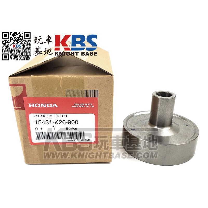 【玩車基地】HONDA MSX125 曲軸配重錘 機油轉子 15431-K26-900 本田原廠零件