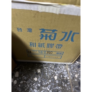 菊水藍色和紙膠帶TAPE701