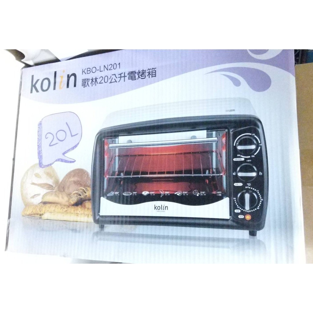 歌林20公升電烤箱 KBO-LN201 溫度調整100℃~250℃抽取式烤盤、網架及附取盤夾