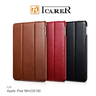 尾貨出清 ICARER Apple iPad Mini(2019) 復古三折可立真皮皮套