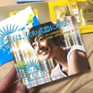 安耐曬 ANESSA 金鑽高效防曬露 粉藍防曬水凝乳