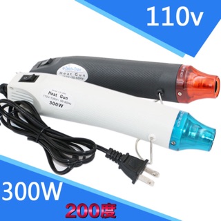 ❤️現貨不必等❤️ 110V 300W 熱風槍 熱縮膜 紙陶 手機包膜 貼膜 彩繪 軟陶熱風槍 電動熱風槍 手工DIY