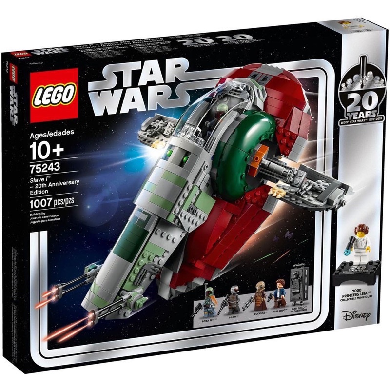 LEGO 星際大戰 20週年紀念款 75243 Slave I 奴隸號 單售載具 + Boba Fett