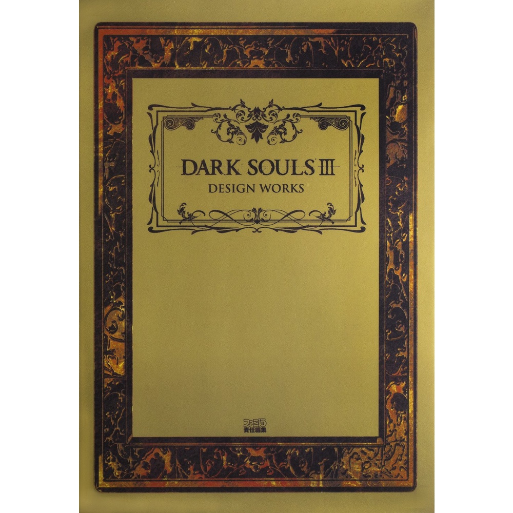 [TP小屋](全新現貨) 日文畫冊 黑暗靈魂 3 黑魂 DARK SOULS 遊戲設定畫集 9784047331945