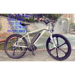 新莊風馳電動登山車 一體式輪組 刀輪 中置電機 36v 350 w 電動輔助登山車