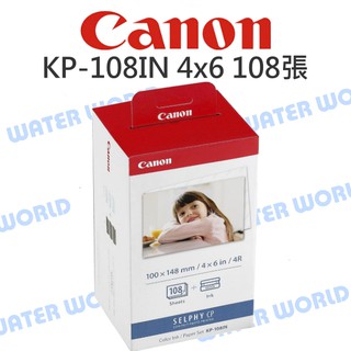 【中壢-水世界】Canon 印相機 相印紙 KP-108IN【4x6 108張入】含色帶 CP900 CP1300