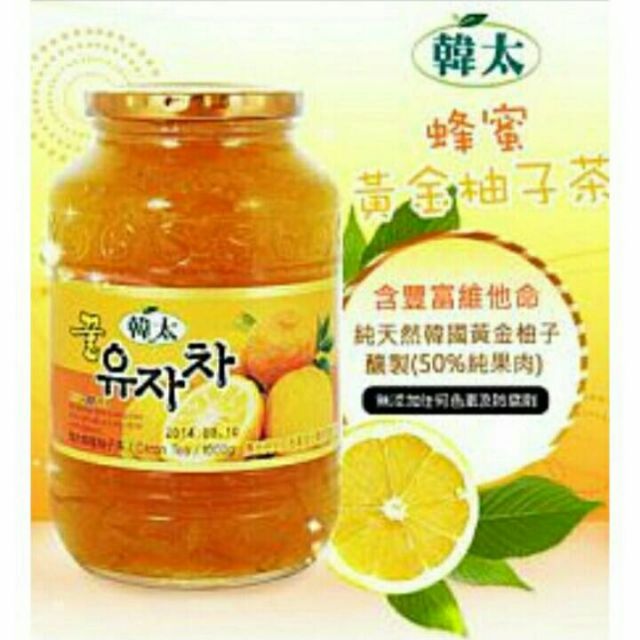 全新韓太蜂蜜黃金柚子茶（蜂蜜檸檬/蜂蜜蘋果)