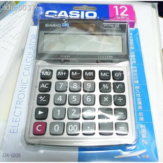 【現貨免運】計算器▧正品包郵 卡西歐計算器DX-120S GX MS 12S臺式辦公型卡西歐計算機
