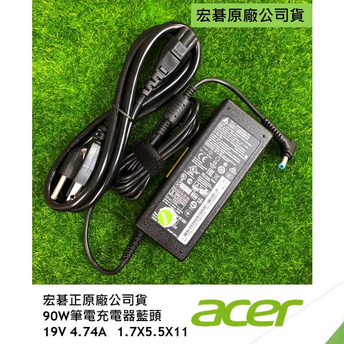 全新正原廠宏碁acer 筆電變壓器19v 4 74a 90w 90瓦充電器adp 90md 藍頭充電器acer 蝦皮購物