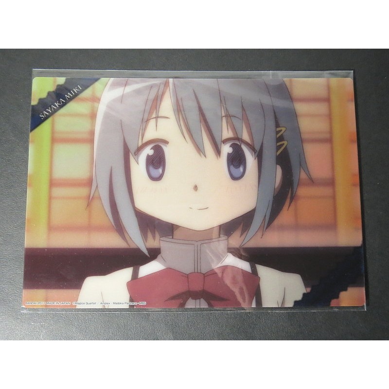[加冰] (特價) 魔法少女小圓 A5尺寸 塑膠海報卡 卡片 美樹沙耶加 日版 全新