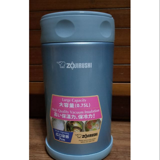 JoGood-象印 ZOJIRUSHI 不鏽鋼真空悶燒罐 0.75L SW-FCE75 燜燒罐 食物罐 750ML