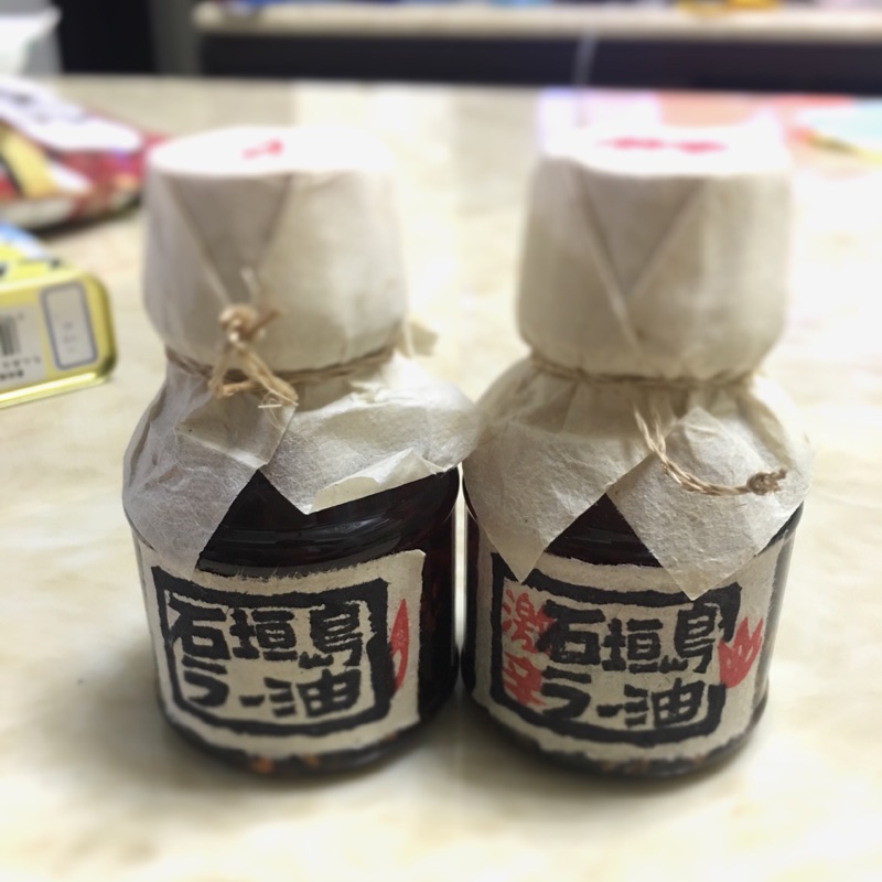 石垣島辣油 只有兩罐