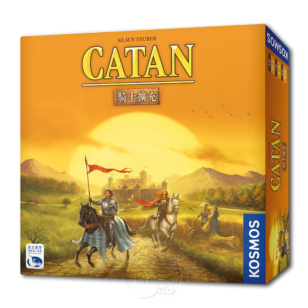 【新天鵝堡桌遊】卡坦島：騎士擴充 Catan Cities &amp; Knights－中文版