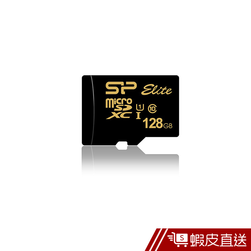 SP 廣穎 MicroSD UHS-I U1 128GB記憶卡 行車紀錄器專用 現貨 蝦皮直送