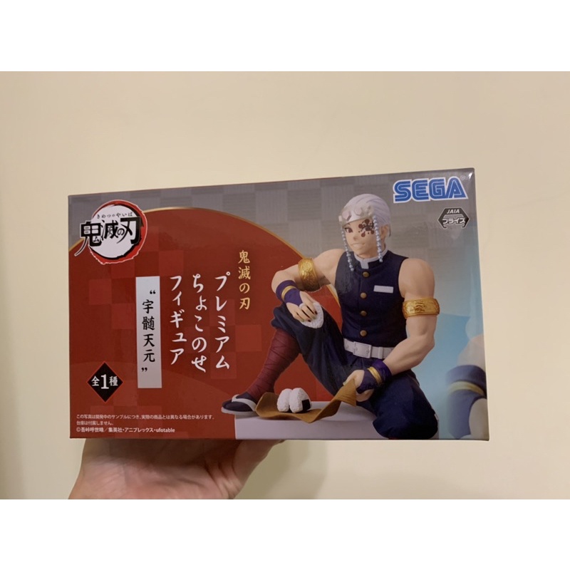 音柱宇髓天元飯糰公仔
