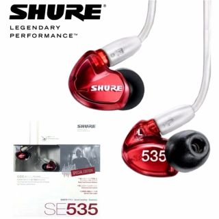 代購優惠🔥舒爾 Shure SE535耳機 紅色限定版 監聽耳機入耳式 動圈耳機 重低音耳機