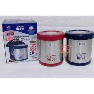 ✨YC MART™✨【三光牌】蘇香保溫便當盒0.85L 保溫罐 小蟻布比 便當盒 餐盒 保溫餐盒 附提袋 臺灣製 現貨
