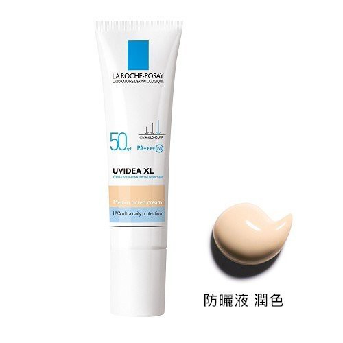 [La Roche-Posay]理膚寶水全護臉部清爽防曬液隔離霜SPF50 30ML 潤色