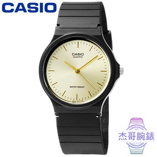 【公司貨】CASIO卡西歐輕薄指針錶-白 / 型號:MQ-24-9E