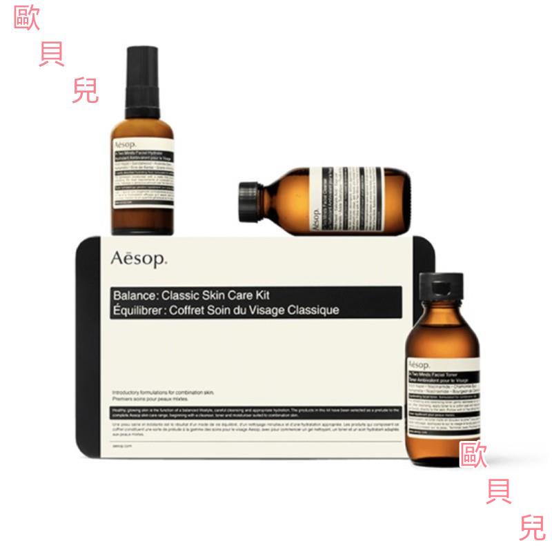Aesop 覓靜保濕精華乳 優惠推薦 2021年12月 蝦皮購物台灣