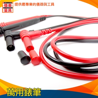 【儀表量具】錶棒 測量探頭 測試線 萬用錶筆 電流表 測試線 測試夾 三用電表探棒 MET-DEMP 電表錶筆