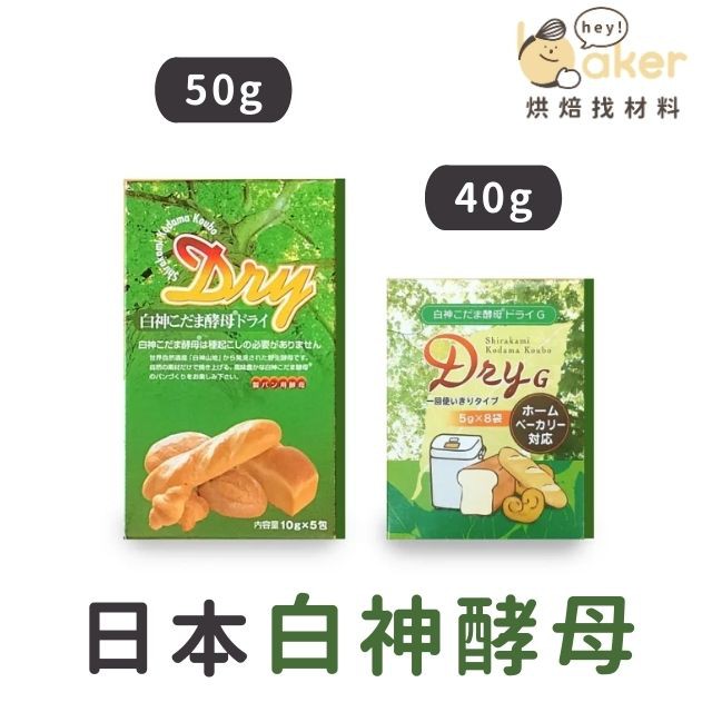 白神酵母- 優惠推薦- 2022年6月| 蝦皮購物台灣
