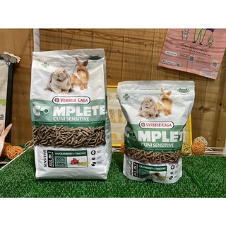 熊董兔BAR-比利時凡賽爾全方位長纖*敏感兔飼料500g/1.75KG