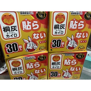 現貨⭕️日本 Kobayashi小林 桐灰小白兔 握式暖暖包一包10入/一盒30入