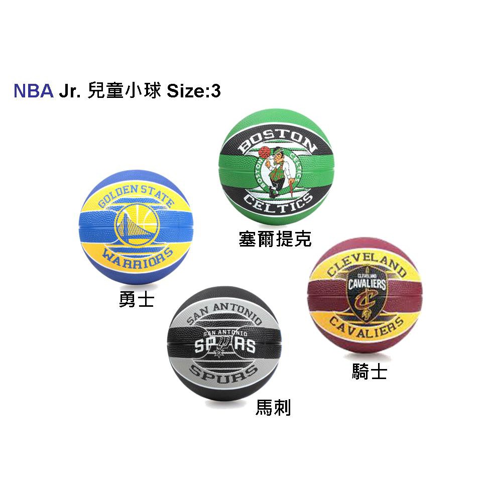 【AND.】SPALDING NBA 勇士隊 馬刺隊 塞爾提克 騎士 室內外 籃球 3號球