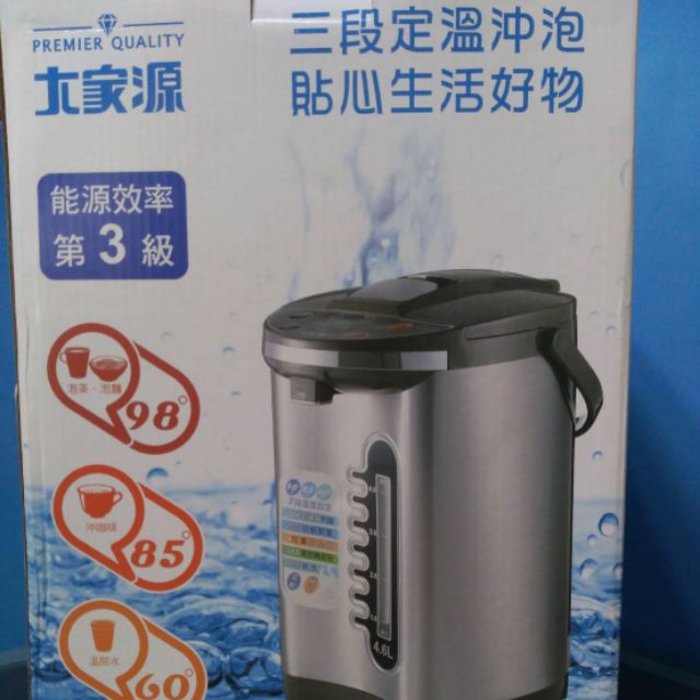 大家源 4.6L 304不鏽鋼3段定溫電動熱水瓶 TCY-2025，免運費!可宅配~