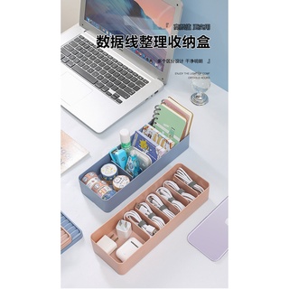 充電線收納盒 手機充電線 桌面收集線整理箱