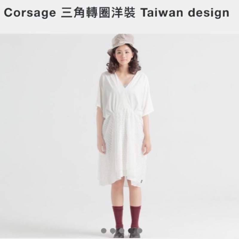CORSAGE 設計師品牌 白色 三角 連身洋裝