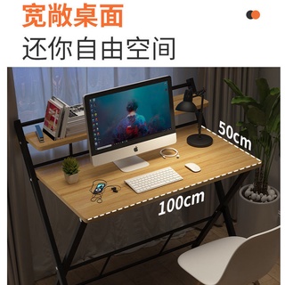 【現貨&下殺價】電腦桌臺式家用免安裝折疊桌子簡約可移動臥室學習學生辦公床邊桌J7-*
