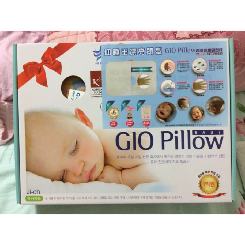 韓國GIO Pillow超透氣護頭型嬰兒枕s