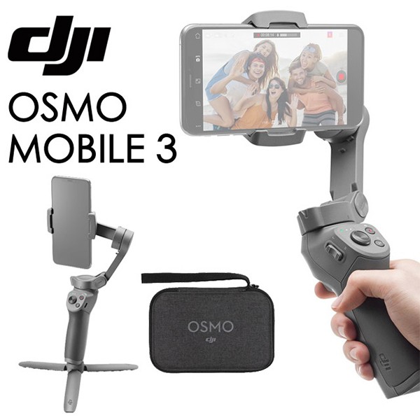 DJI OSMO MOBILE 3 手機雲台 套裝版 自拍棒 自拍神器 三軸穩定