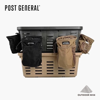 [Post General] 可懸掛圓筒型收納袋