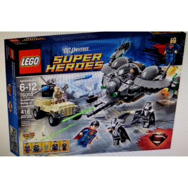 LEGO Super Heros 超英雄系列 76003