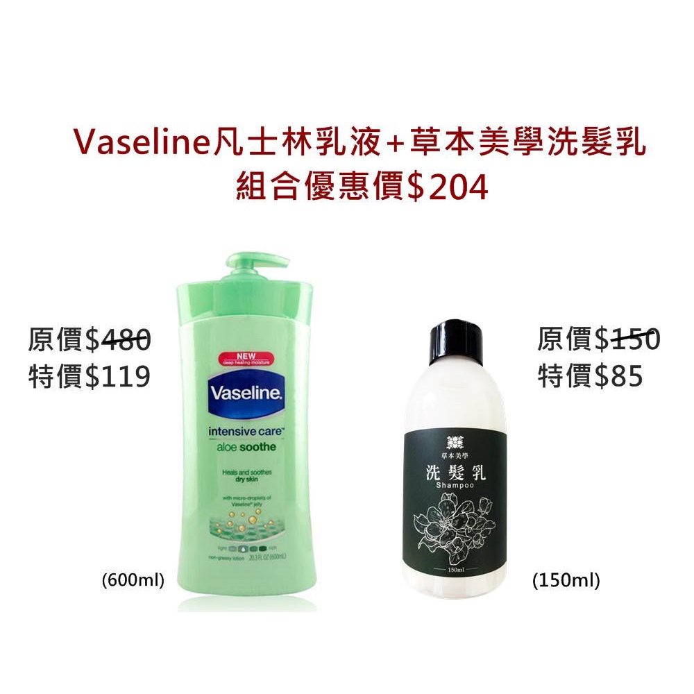 119洗髮乳 Ptt Dcard討論與高評價網拍商品 21年10月 飛比價格