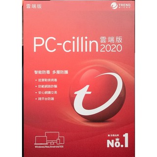 ("現貨供應")趨勢科技PC-CILLIN 2021 3年1機 簡單隨機版 防毒