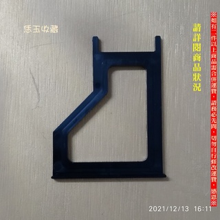 【恁玉零件】請詳閱狀況《雅拍》微星MS-1362筆記型電腦 PCMCIA 讀卡器插槽孔徑虛擬卡 VR330_14