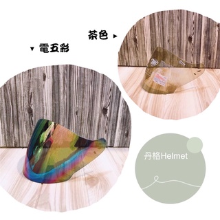 THH T386SP 386SP 安全帽鏡片 配件