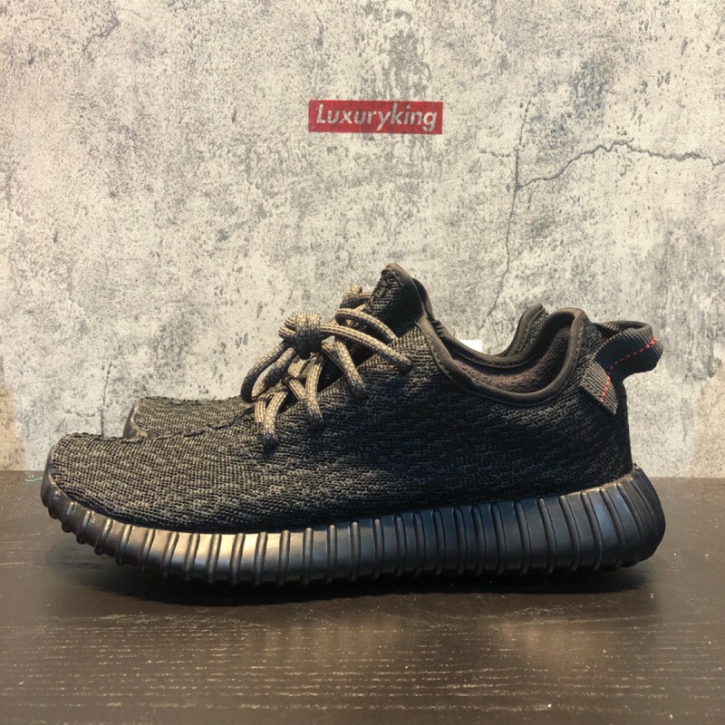 yeezy pb