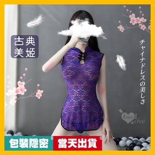 二件式仿旗袍連身情趣睡衣｜性感睡衣 情趣內衣 性感內衣 透視薄紗 性感薄紗 情趣連身衣 連身衣 連身網衣 網衣