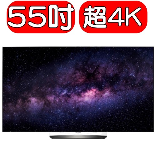 《可議價》LG【OLED55B6T】55吋OLED電視