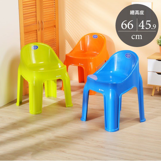 @台灣生活百貨@聯府KEYWAY QQ椅 台灣製 塑膠椅 椅凳 休閒椅 兒童椅 輕便椅 可層層堆疊收納