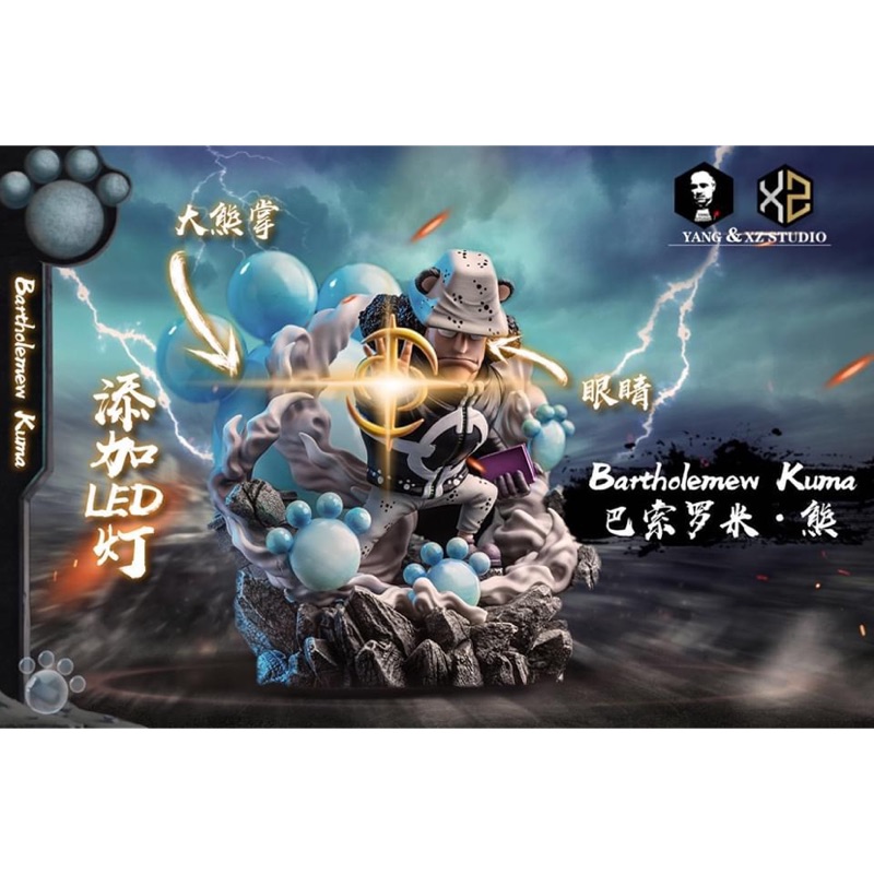 Master D Gk 商品預購海賊王xz Yang Studio 七武海第二彈大熊 蝦皮購物