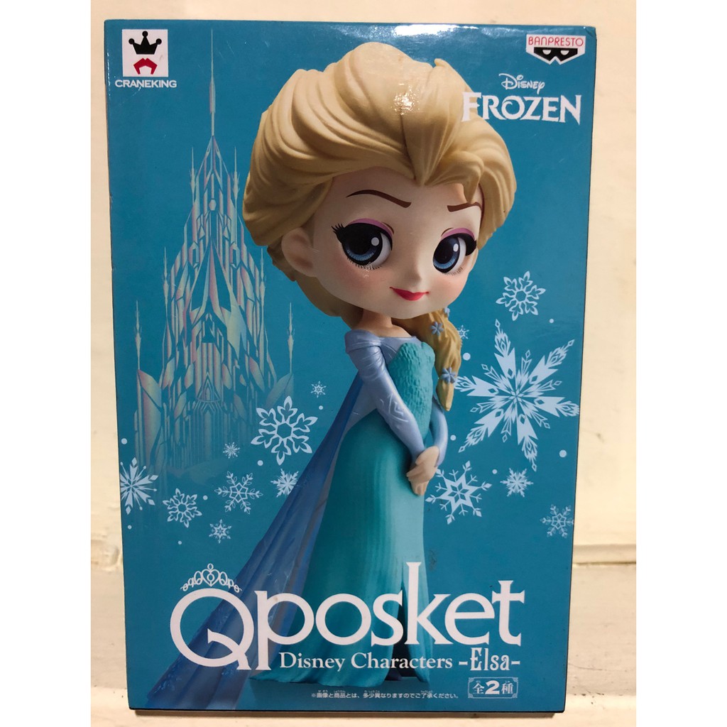 正版現貨 日版 Qposket QP 景品 冰雪奇緣 艾莎 Elsa 原色 正色 異色