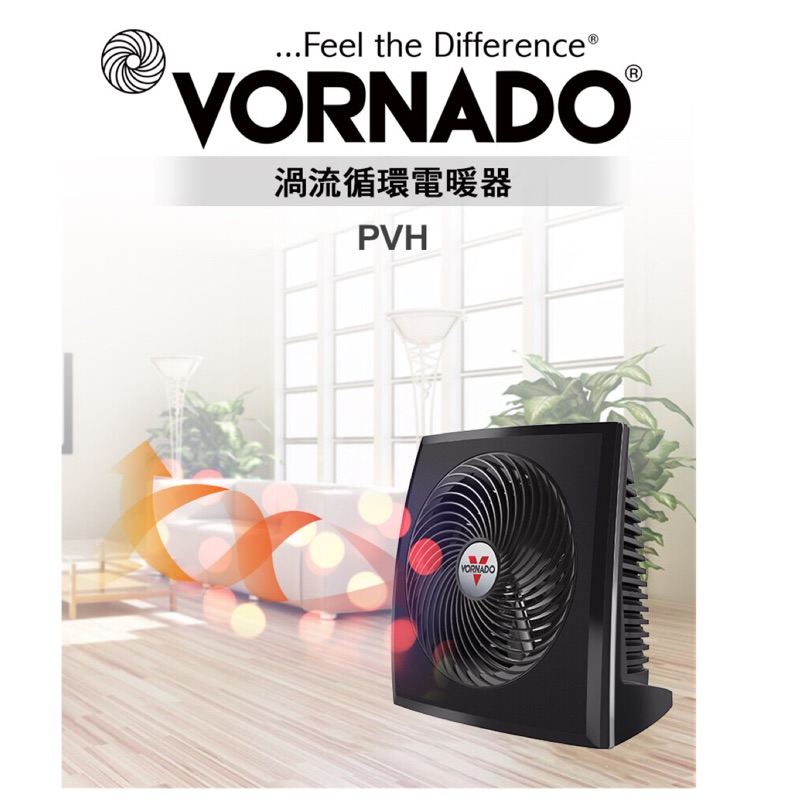 【鎧禹生活館】VORNADO 沃拿多 PVH-TW渦流循環電暖器