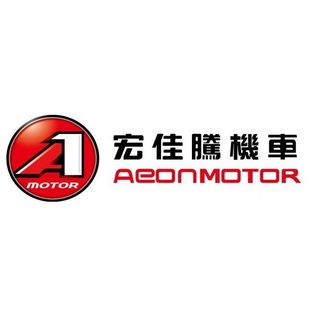 [詢問區] 3D350 原廠 零件部品 AEON 宏佳騰正廠零件